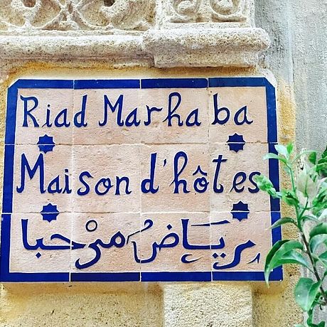 Riad Marhaba Galerie Schild Riad Marhaba
